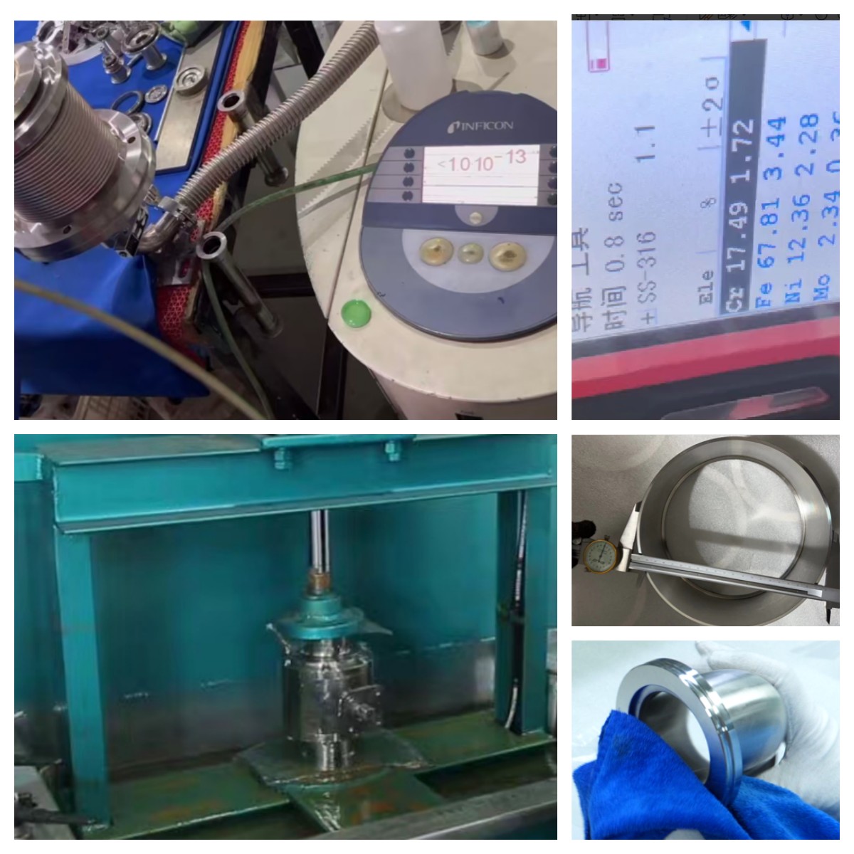 Strict Quality Check